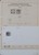 Kavel 1303 (18)