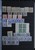 Kavel 1347 (10)