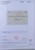 Kavel 3 (76)