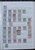 Kavel 2566 (27)