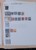 Kavel 721 (54)