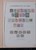 Kavel 721 (101)
