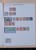 Kavel 721 (103)