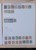 Kavel 721 (148)