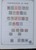 Kavel 721 (166)