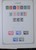 Kavel 721 (203)