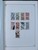 Kavel 1191 (13)