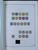Kavel 1191 (20)