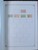 Kavel 1191 (33)