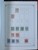 Kavel 1191 (61)