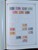 Kavel 1191 (80)