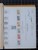 Kavel 1191 (162)