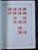 Kavel 1191 (226)