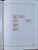 Kavel 1191 (236)