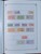 Kavel 1191 (241)