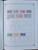 Kavel 1191 (242)