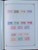 Kavel 1191 (248)
