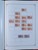 Kavel 1191 (270)