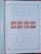 Kavel 1191 (288)