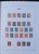 Kavel 1192 (8)