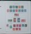 Lot 1196 (7)