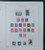Lot 1196 (24)