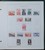 Lot 1196 (38)