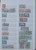 Kavel 1205 (6)