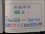 Kavel 1214 (133)