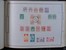 Kavel 1214 (193)