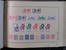 Kavel 1214 (213)
