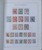Kavel 1483 (2)