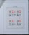 Kavel 1229 (33)