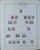 Kavel 1308 (9)