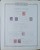 Kavel 1308 (10)