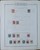 Kavel 1308 (13)
