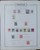 Kavel 1308 (30)