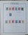 Kavel 1308 (38)