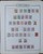 Kavel 1308 (39)