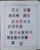 Kavel 1308 (40)