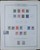 Kavel 1308 (41)