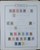 Kavel 1308 (43)