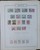 Kavel 1308 (47)