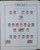 Kavel 1308 (53)
