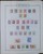 Kavel 1308 (57)
