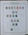 Kavel 1308 (59)
