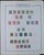 Kavel 1308 (60)