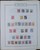 Kavel 1308 (63)