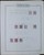 Kavel 1308 (67)