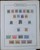 Kavel 1308 (78)